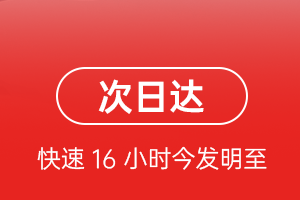 天河航空物流航空货运 航空货运