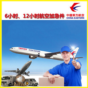 天河航空物流公司谈空运的四大作用是什么